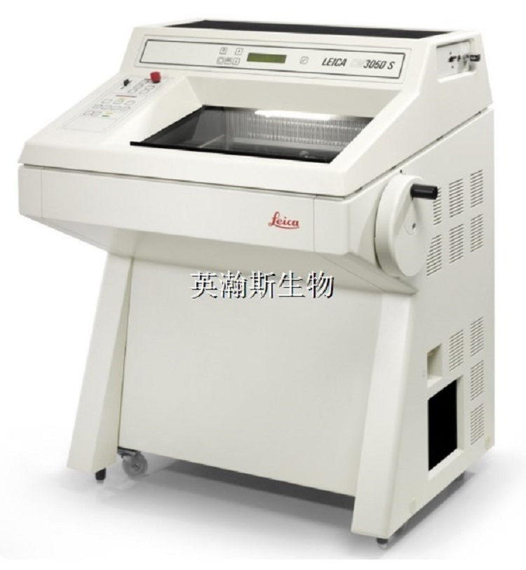 冰凍切片機_wm.jpg