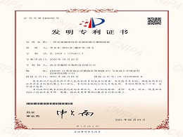 多細胞培養水凝膠膜片-發(fā)明專(zhuān)利