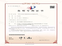 HER3納米抗體-發(fā)明專(zhuān)利